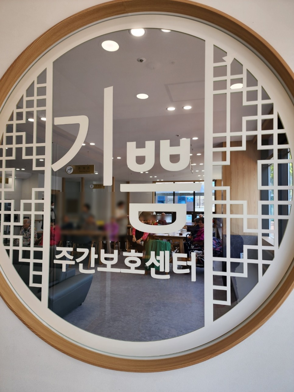 센터 이미지