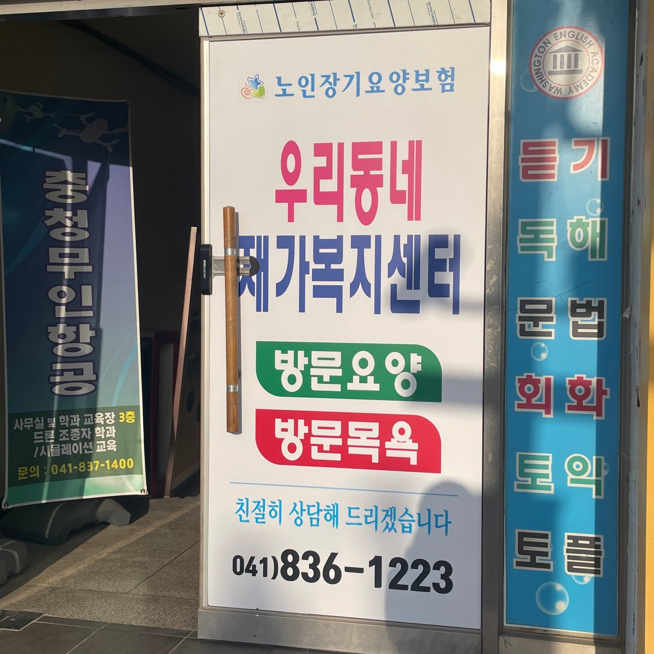 센터 이미지