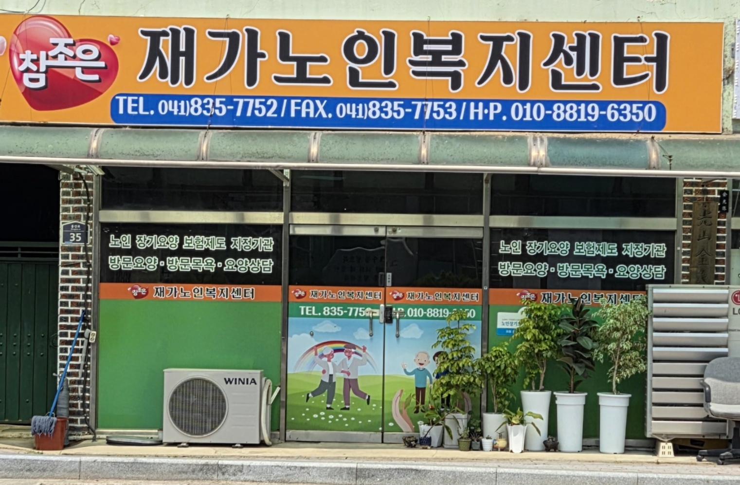 센터 이미지