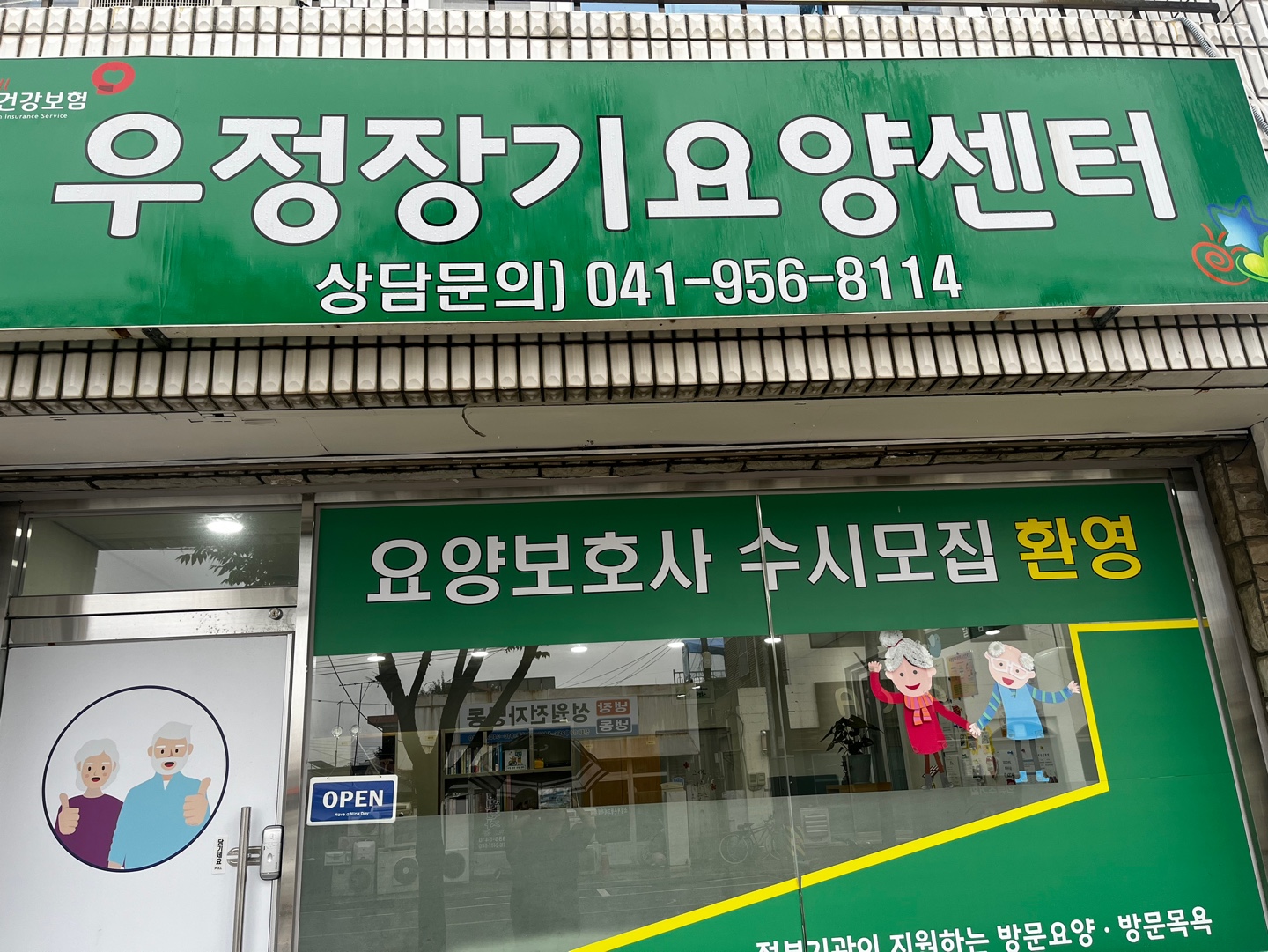 센터 이미지