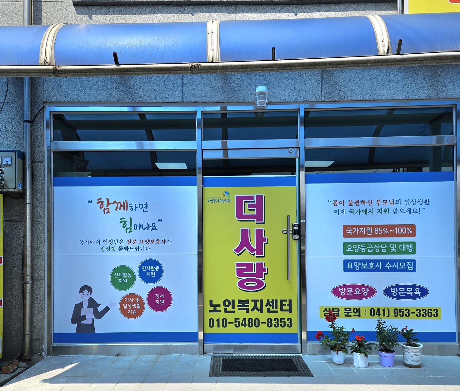 센터 이미지