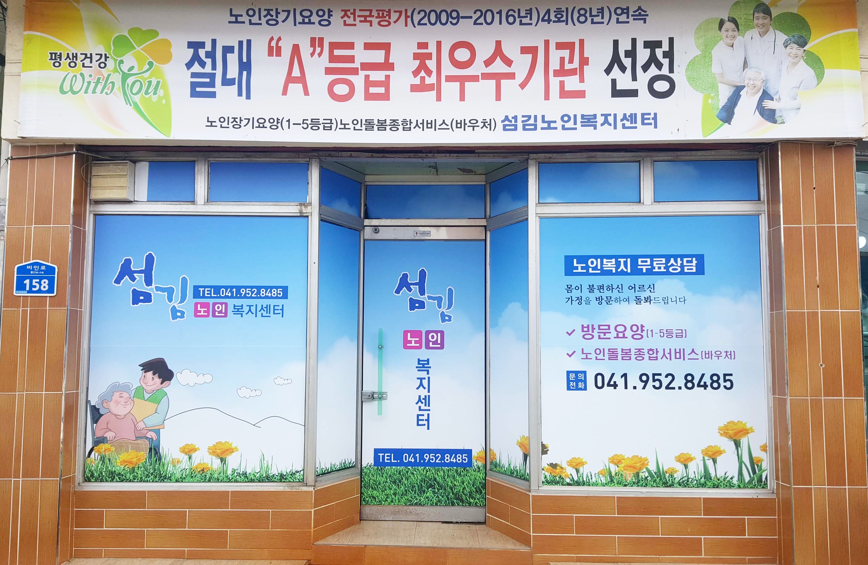 센터 이미지