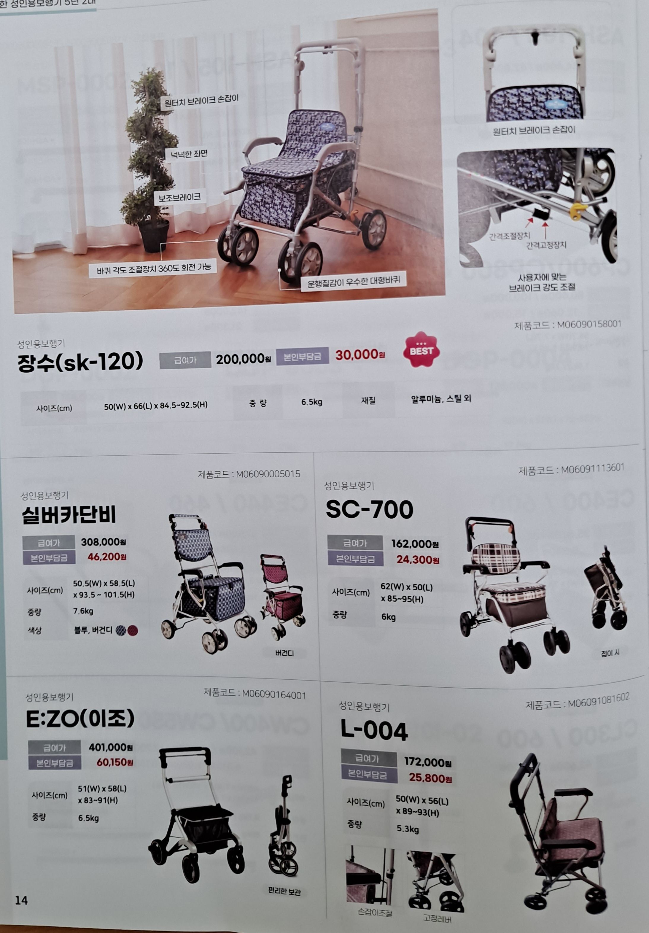 센터 이미지