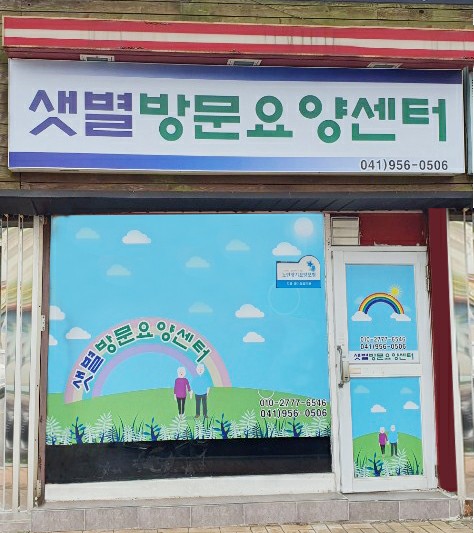 센터 이미지