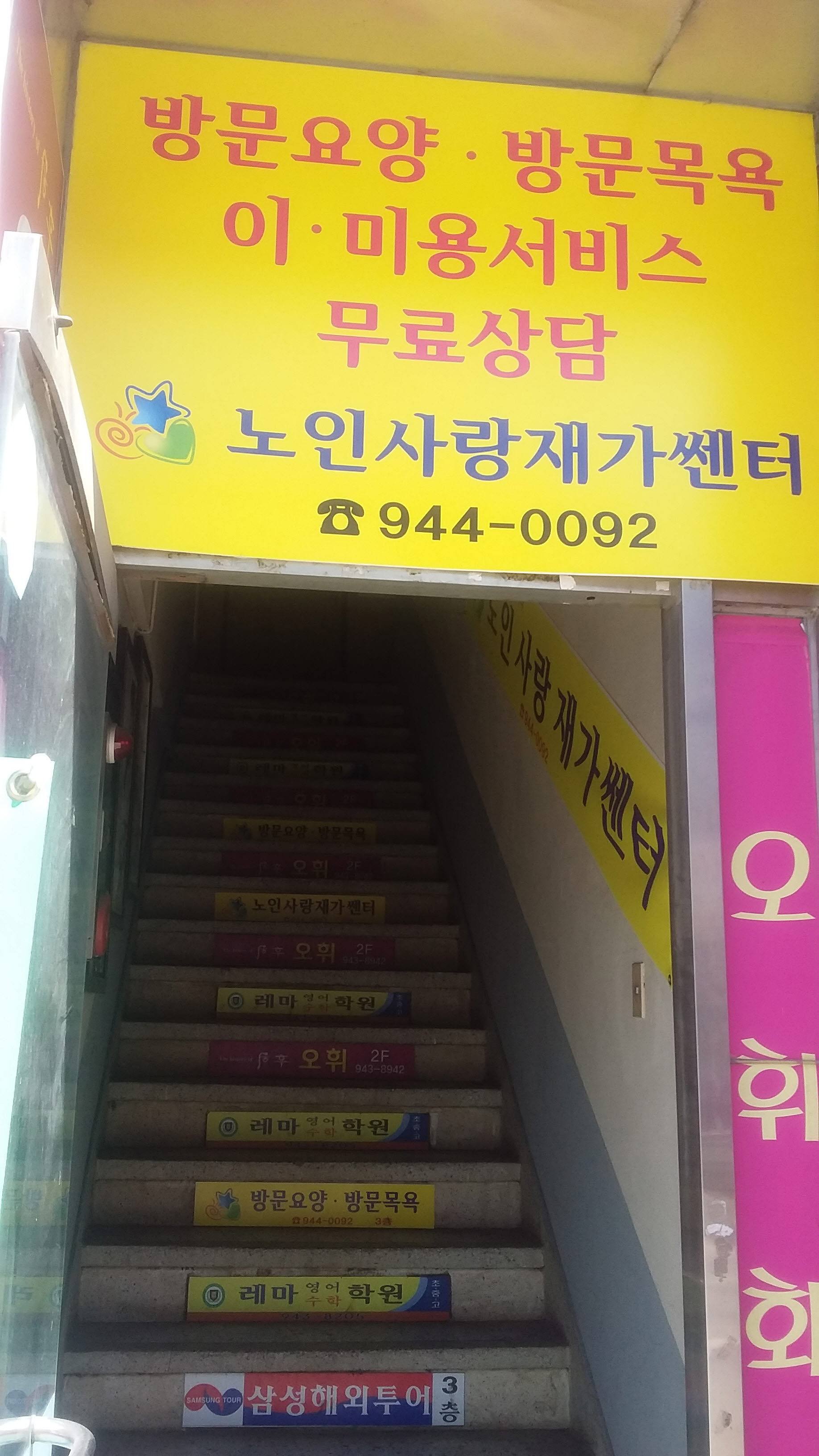 센터 이미지