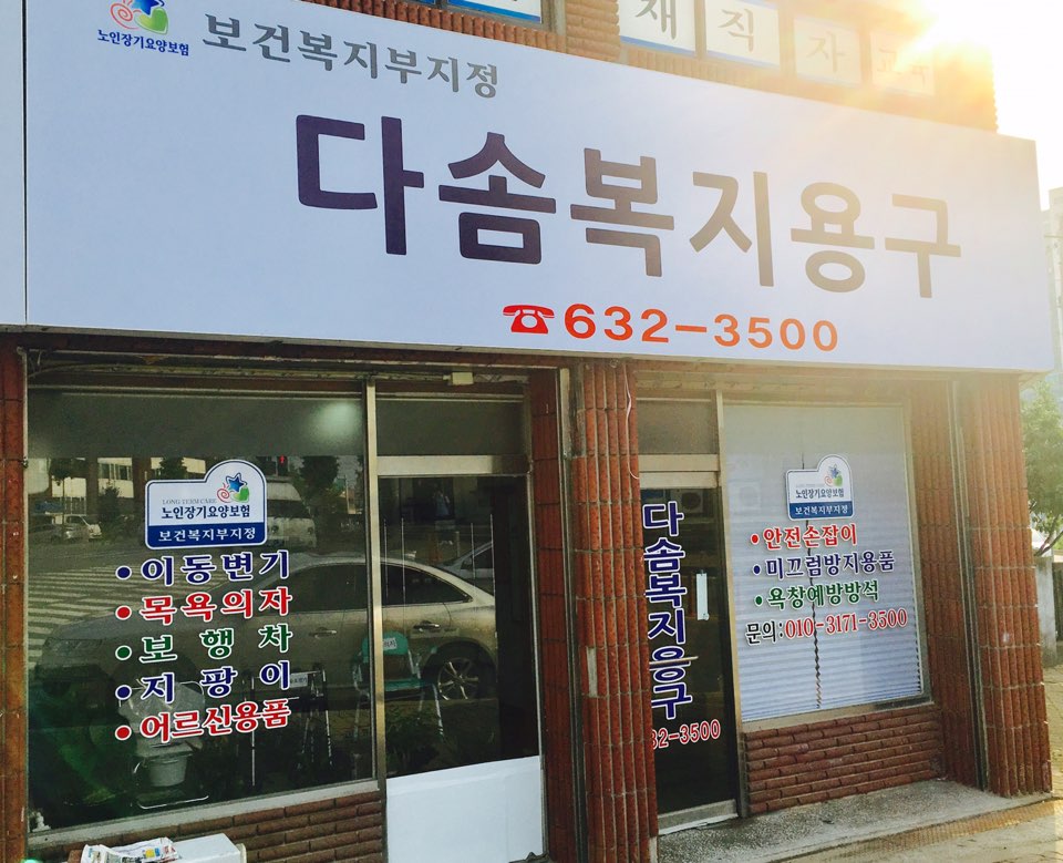 센터 이미지