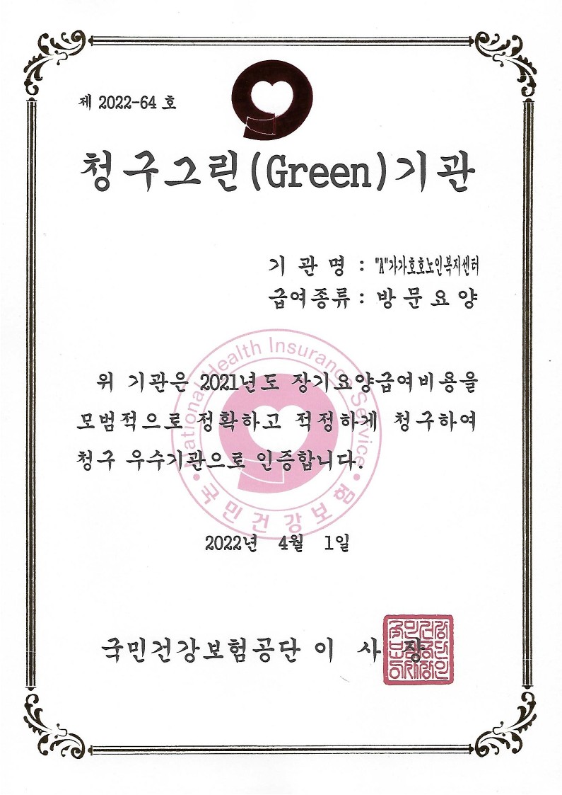센터 이미지