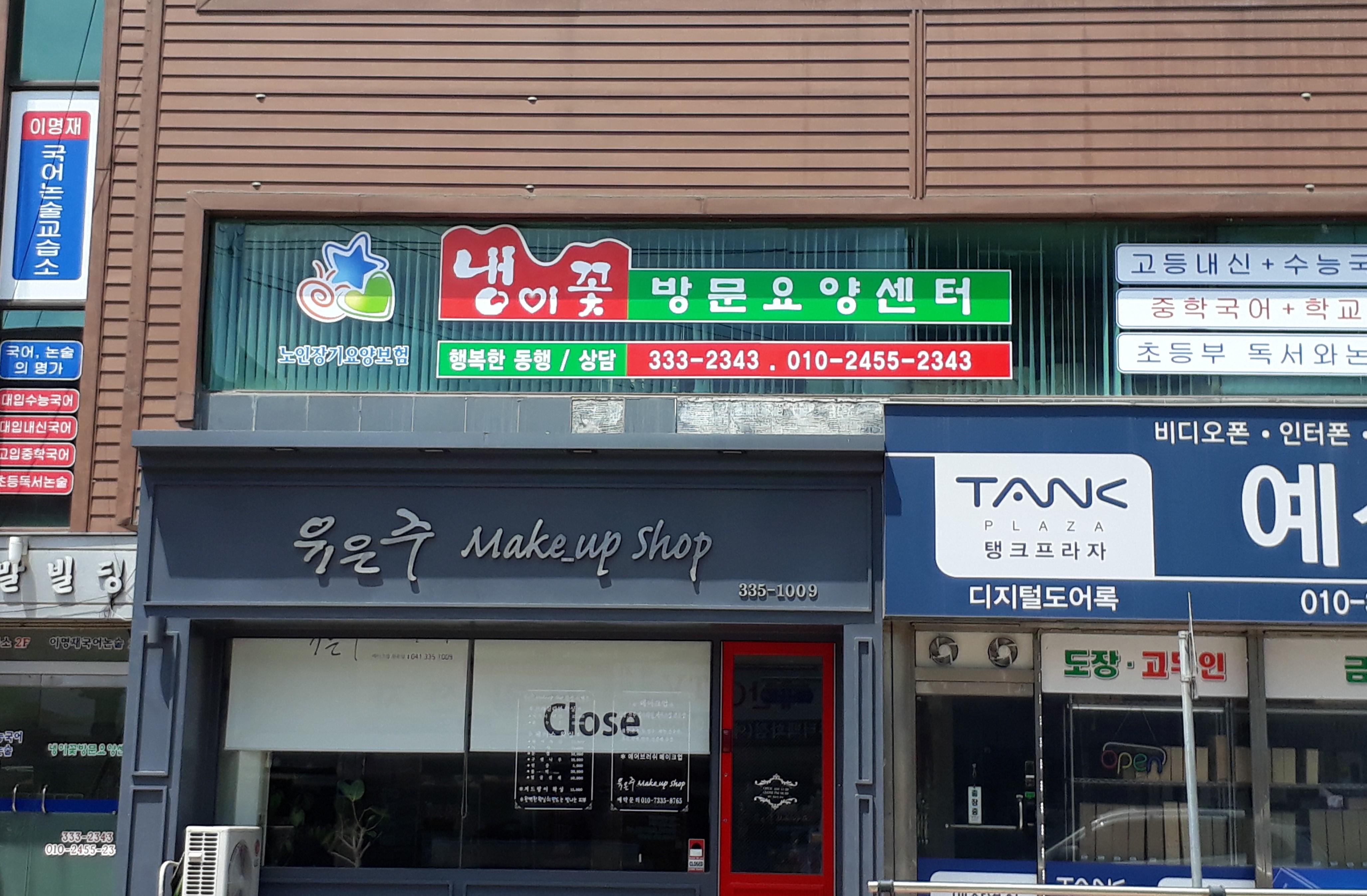 센터 이미지
