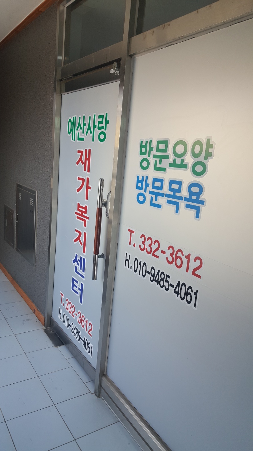 센터 이미지