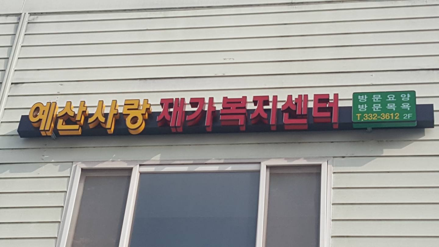 센터 이미지