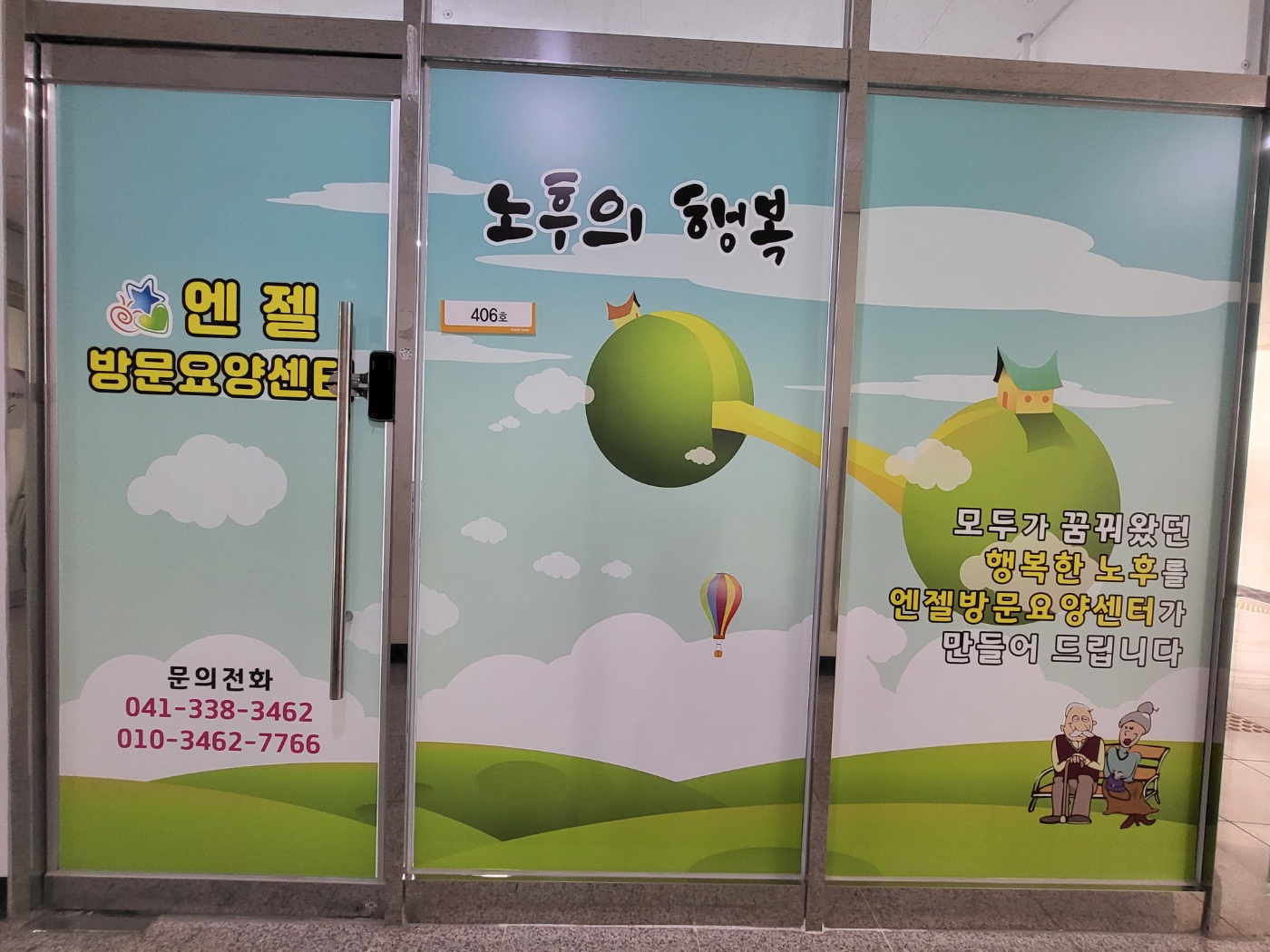 센터 이미지