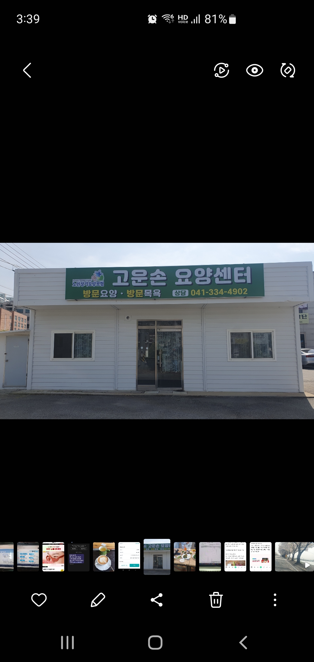 센터 이미지