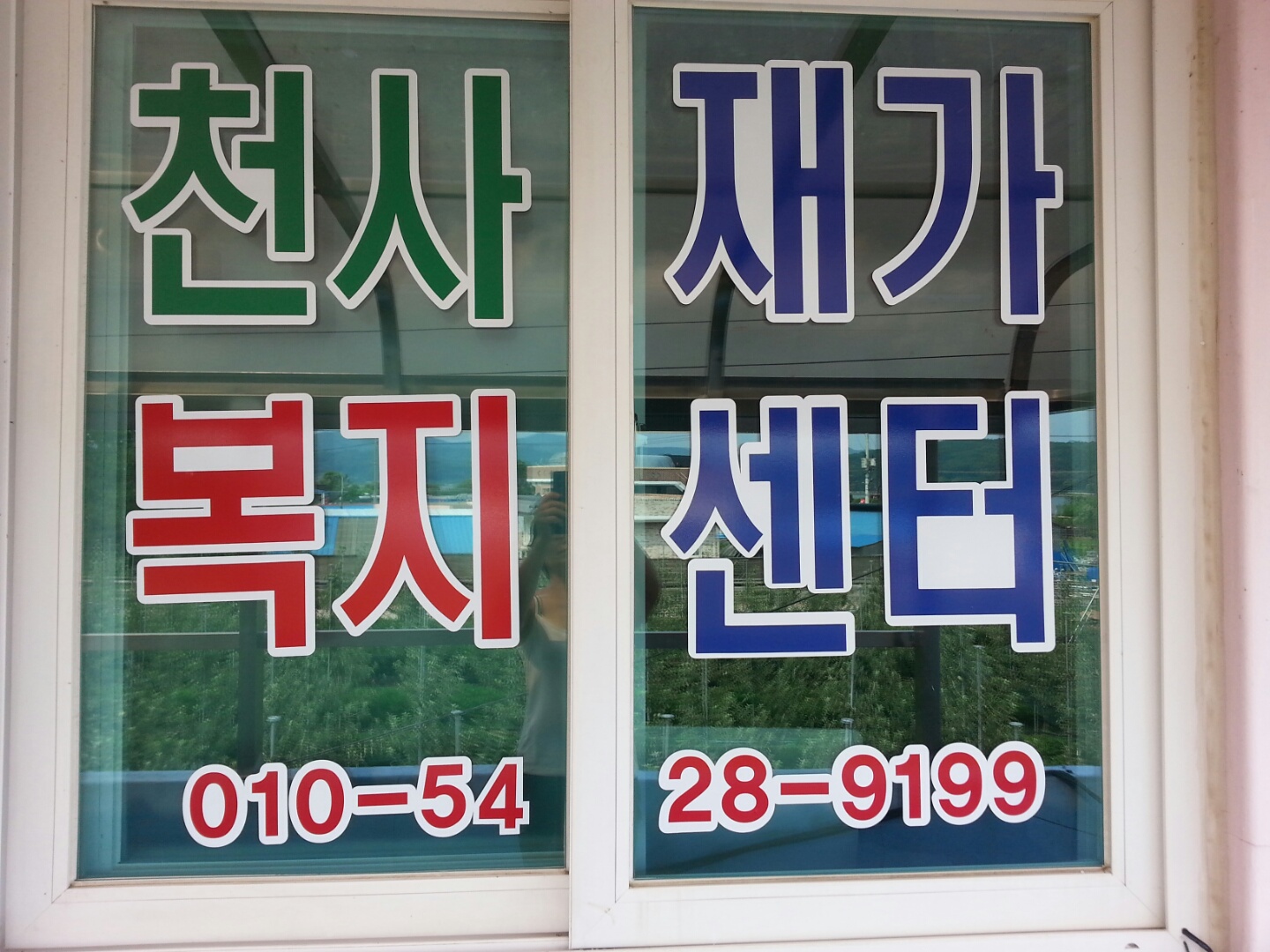 센터 이미지