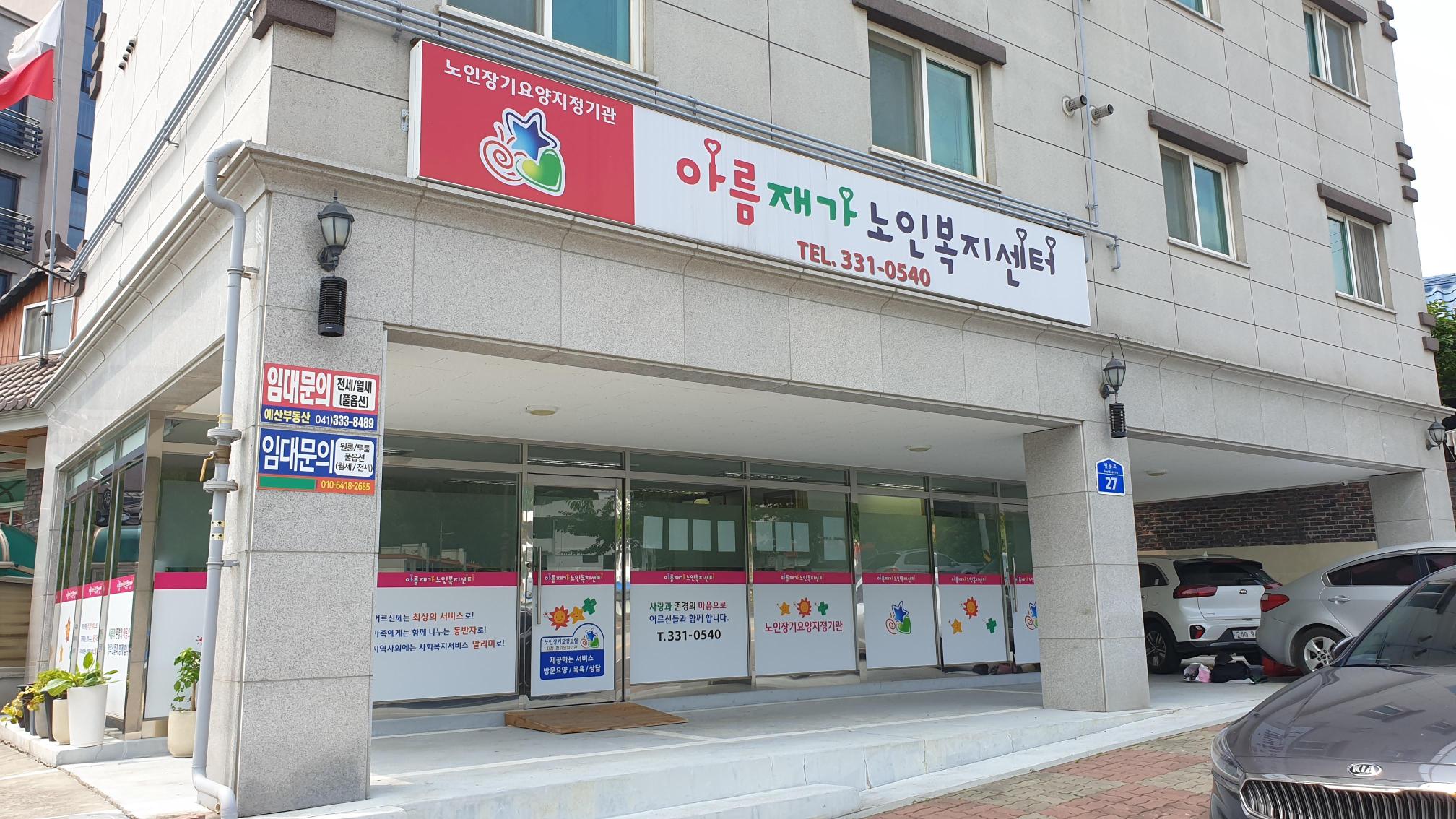 센터 이미지