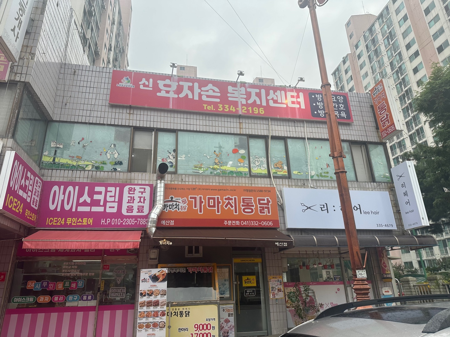 센터 이미지