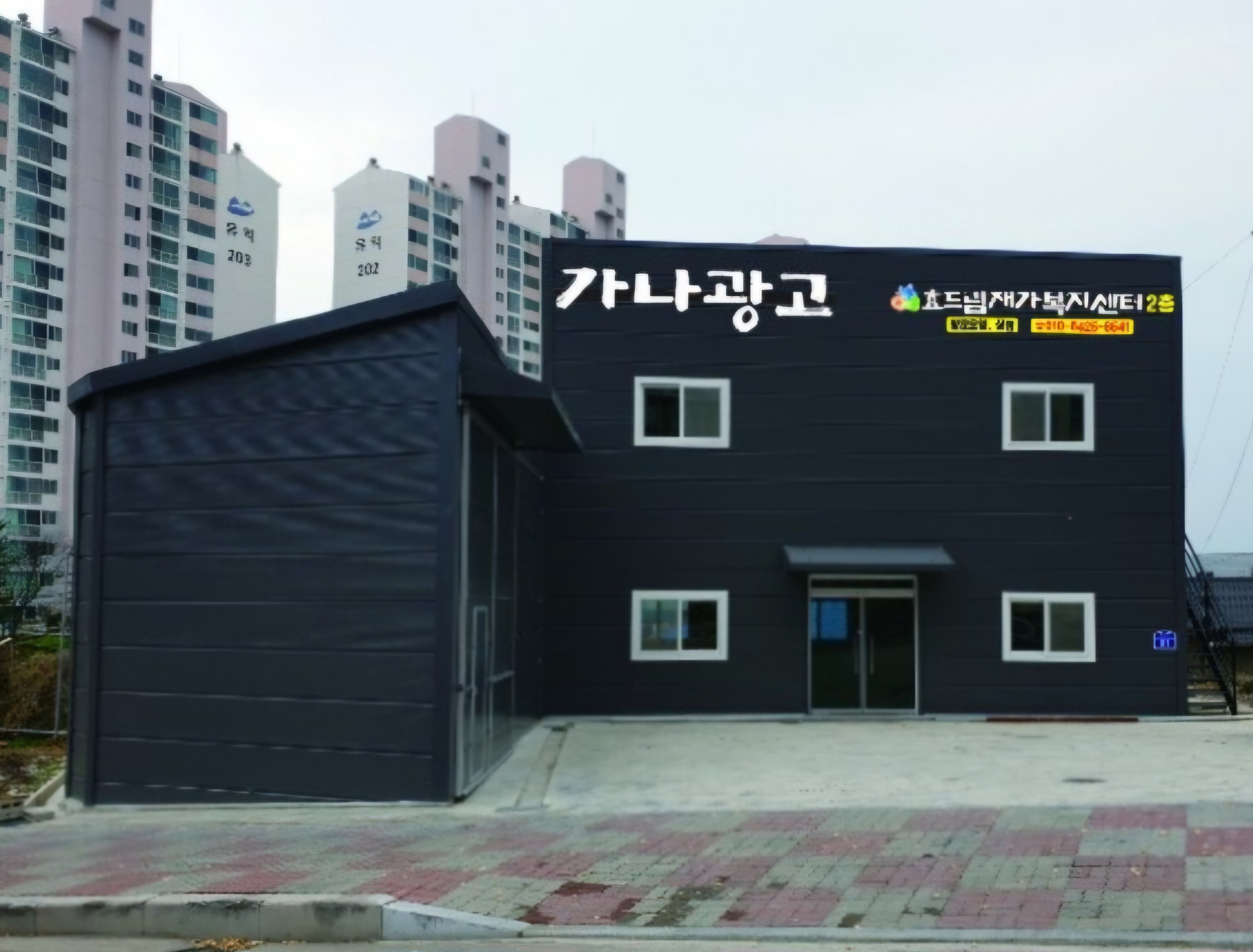 센터 이미지