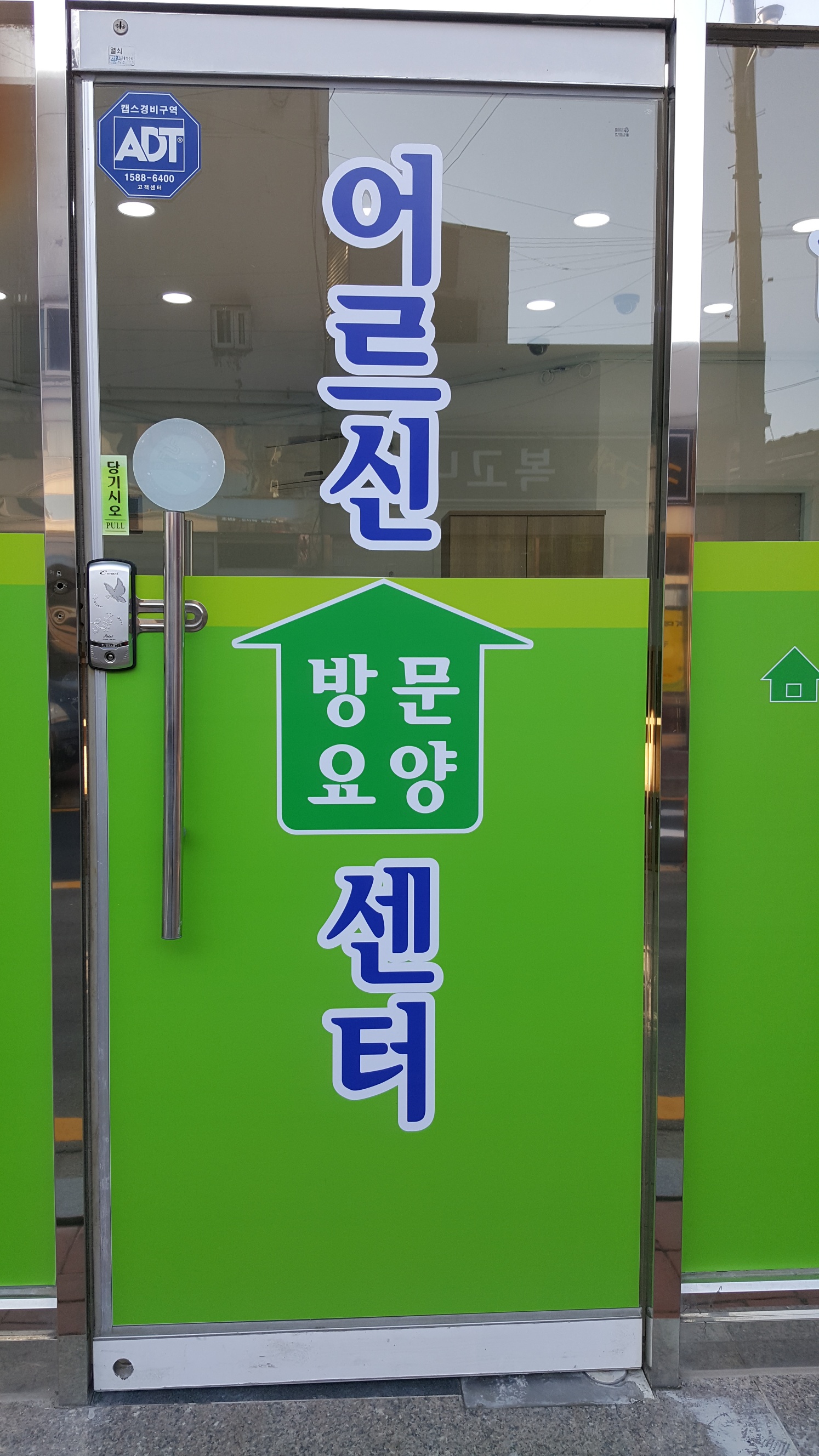 센터 이미지