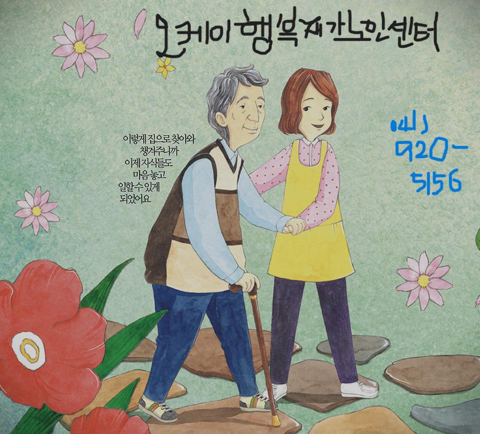 센터 이미지
