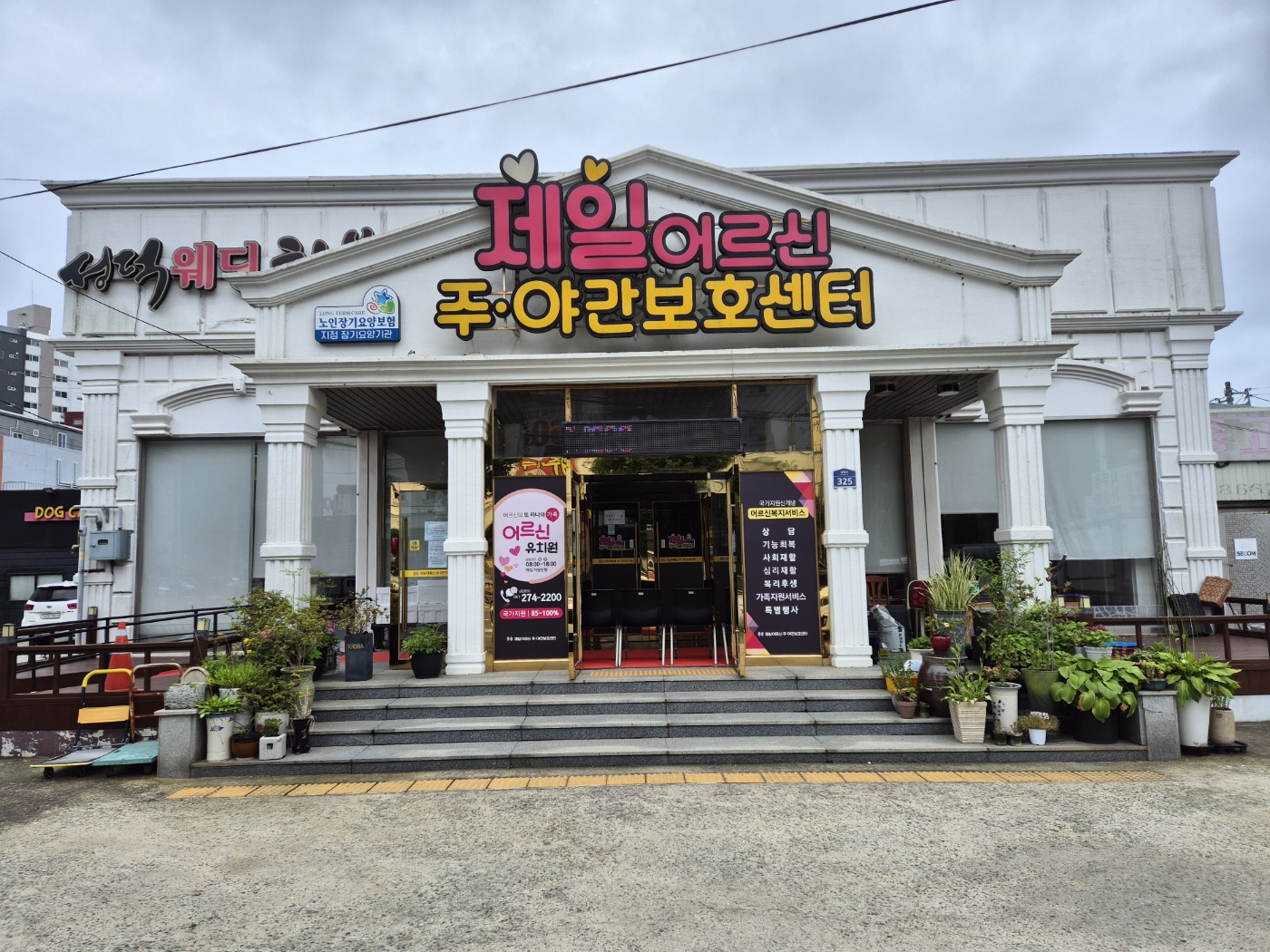 센터 이미지