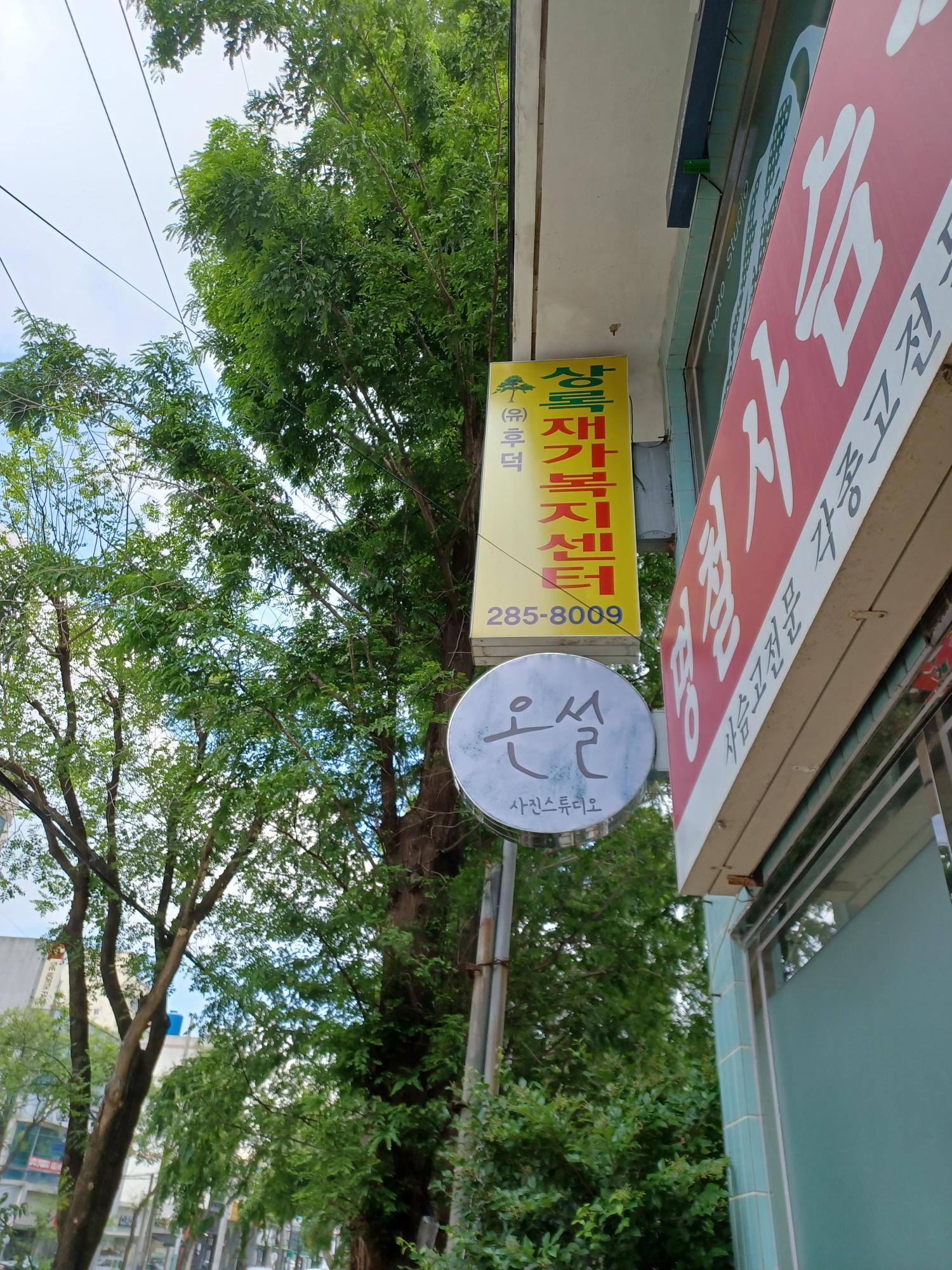 센터 이미지