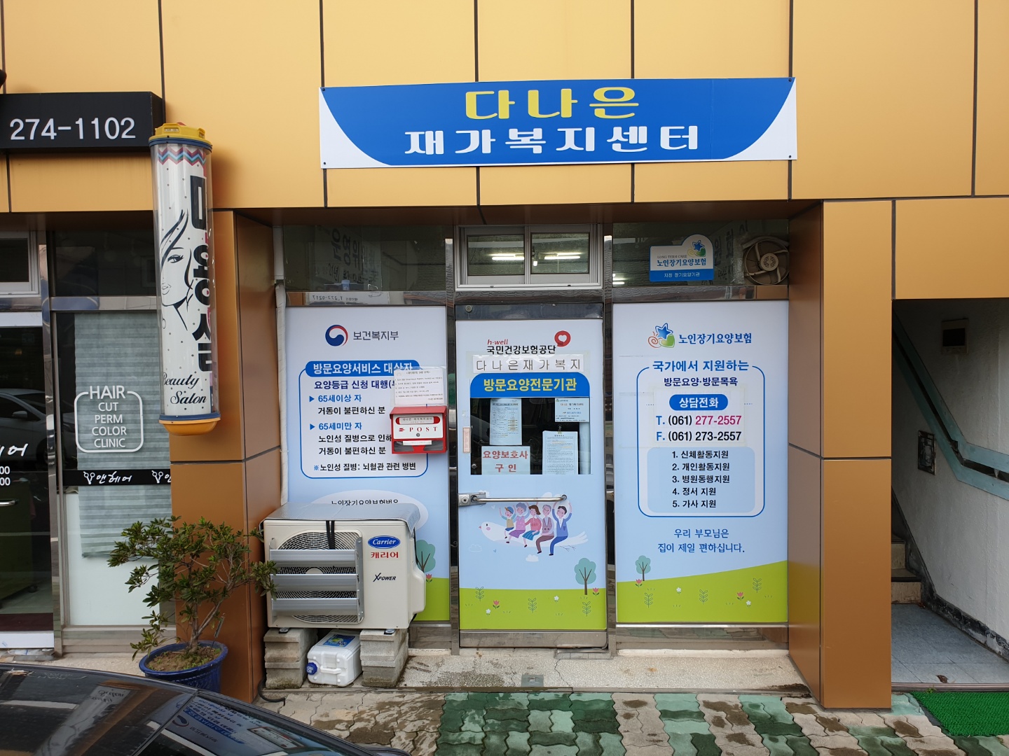 센터 이미지
