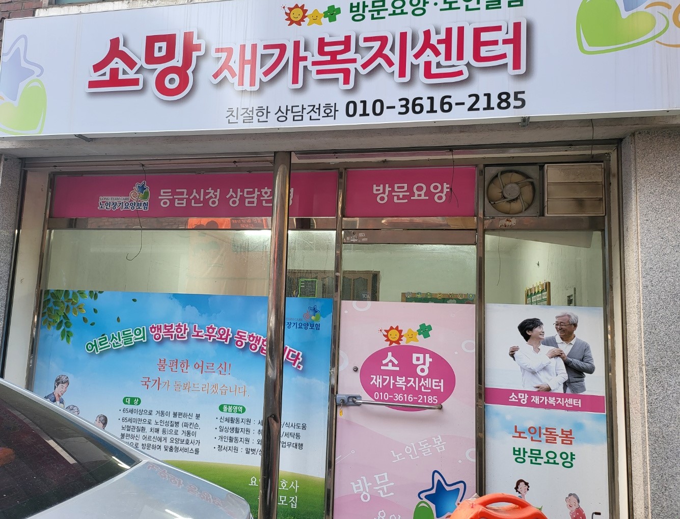 센터 이미지