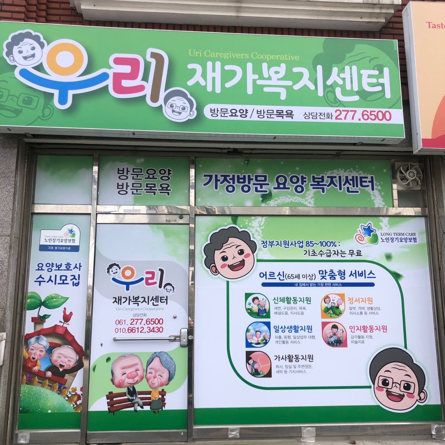센터 이미지