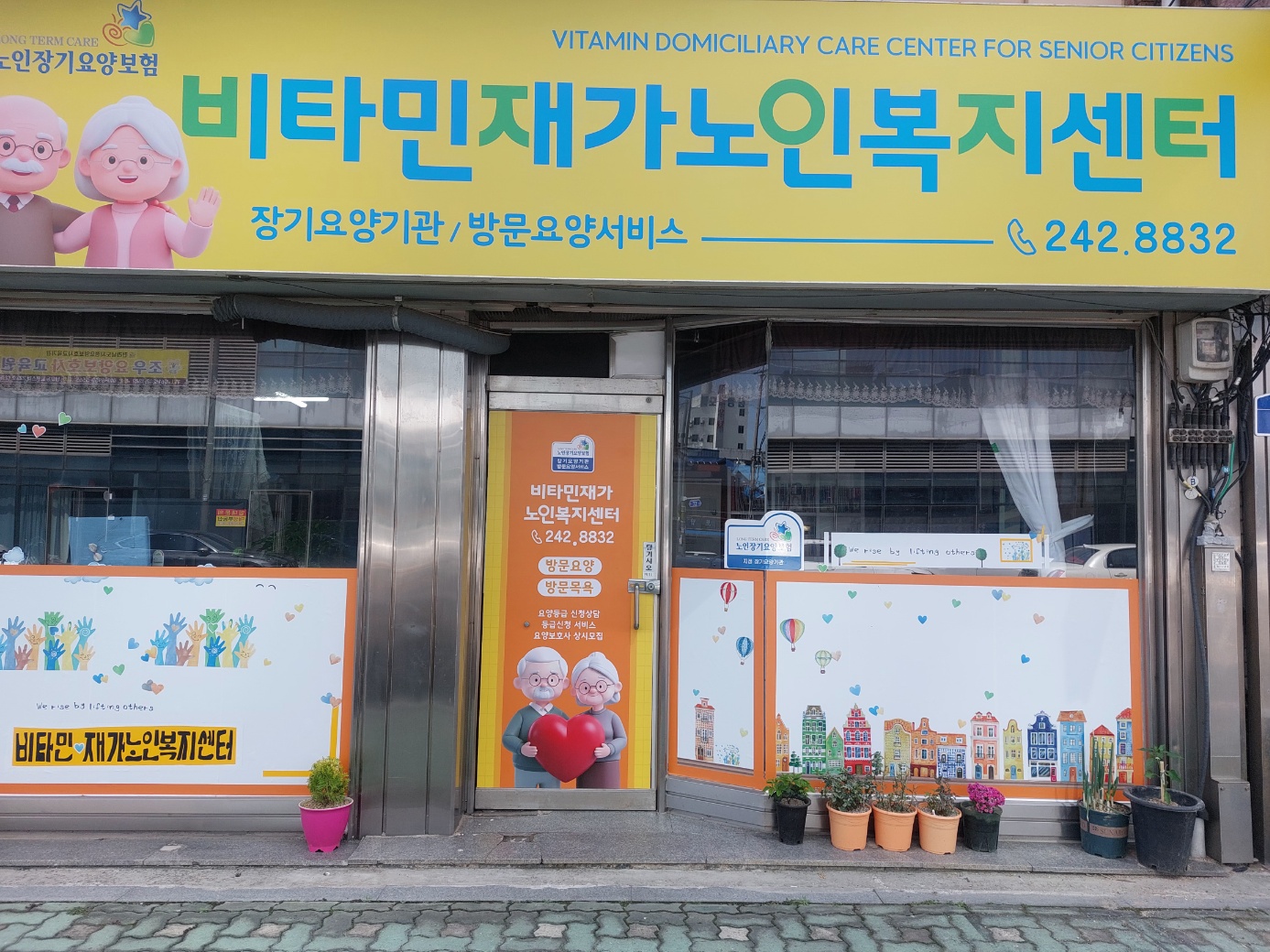 센터 이미지