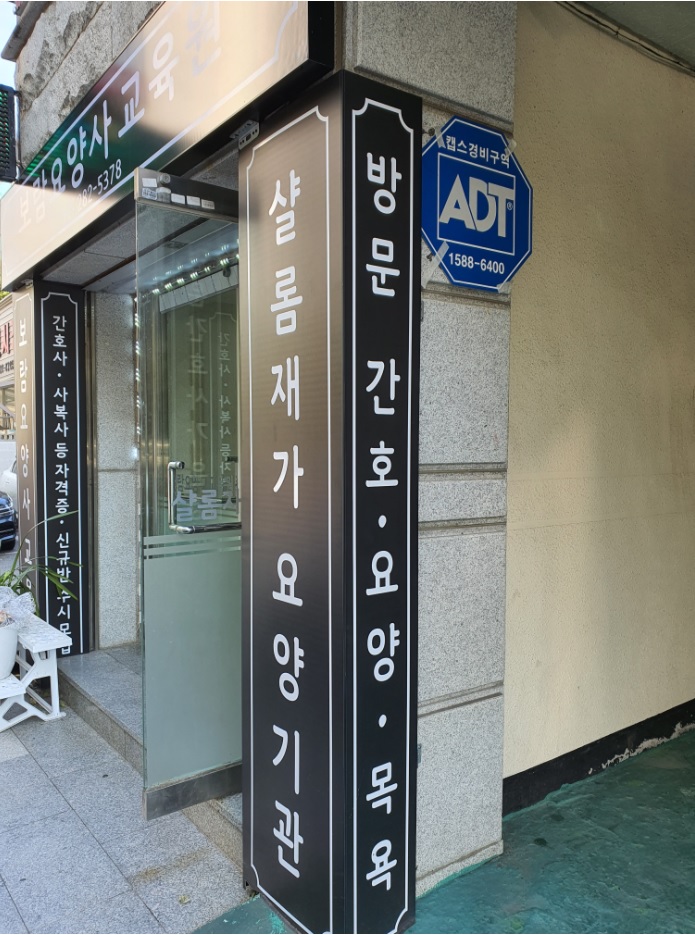 센터 이미지