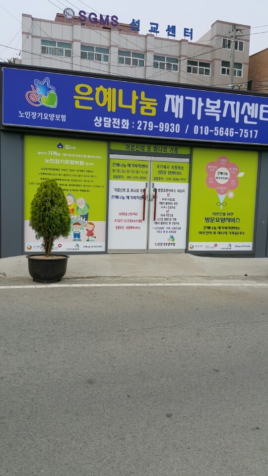 센터 이미지