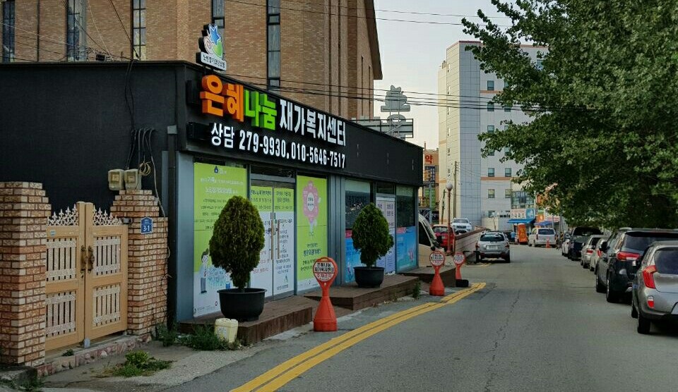 센터 이미지