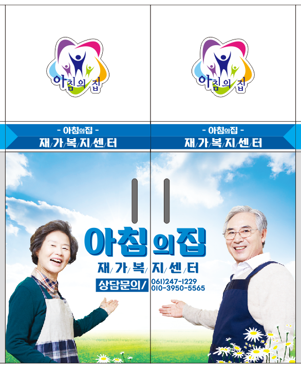 센터 이미지