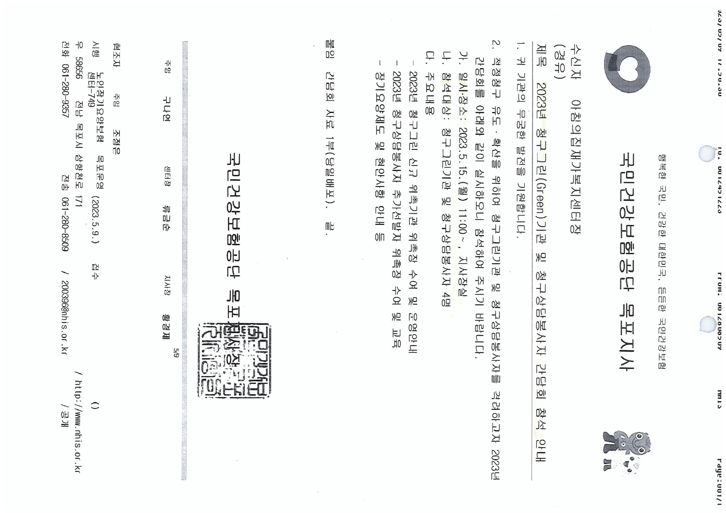 센터 이미지