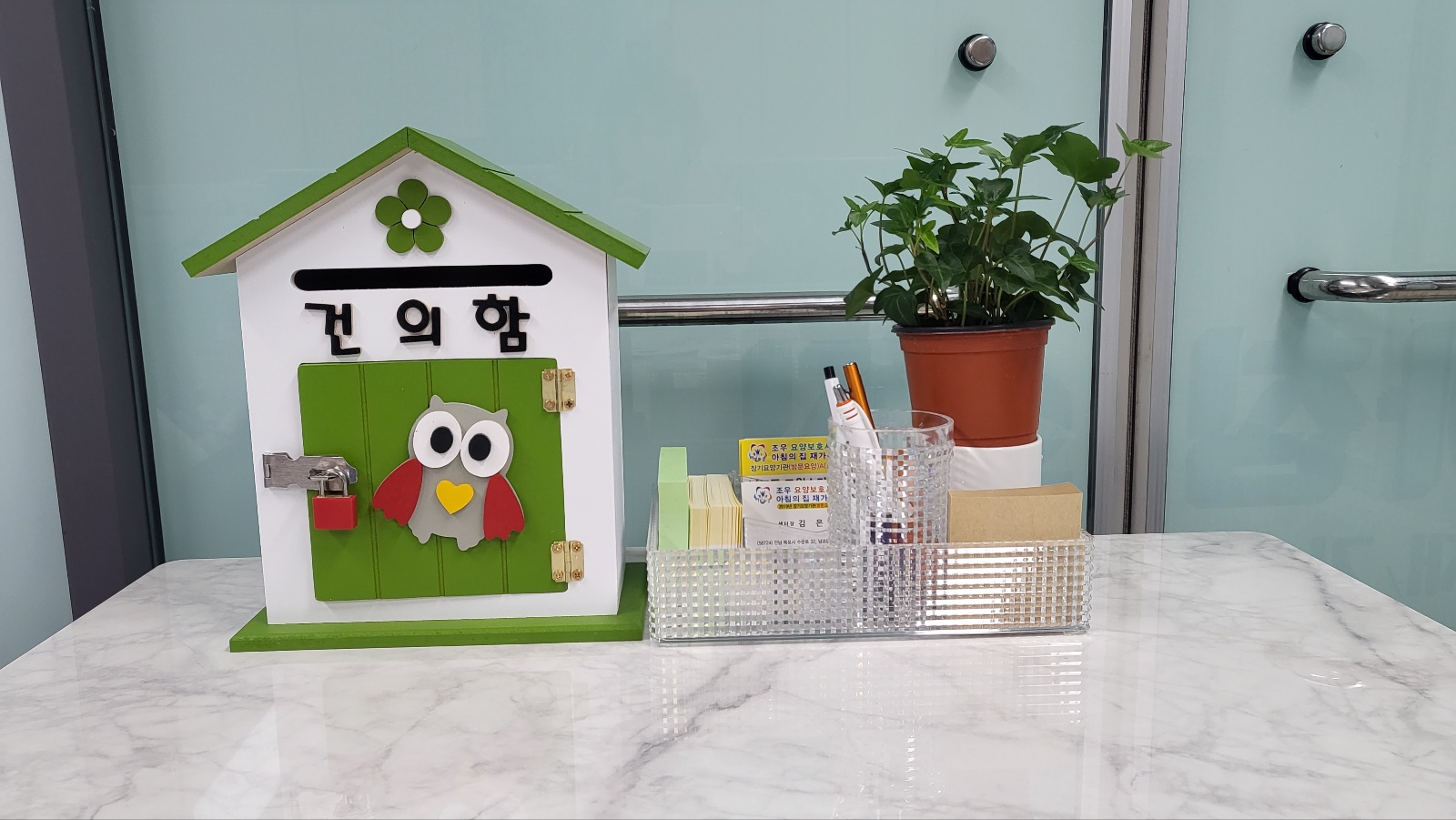 센터 이미지