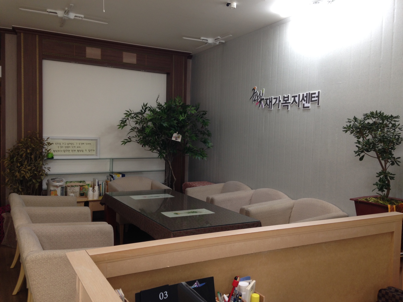 센터 이미지