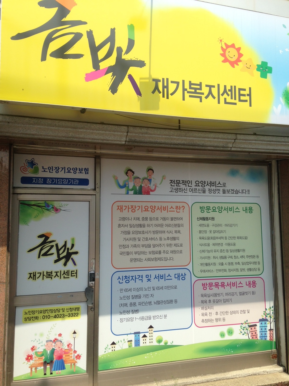 센터 이미지