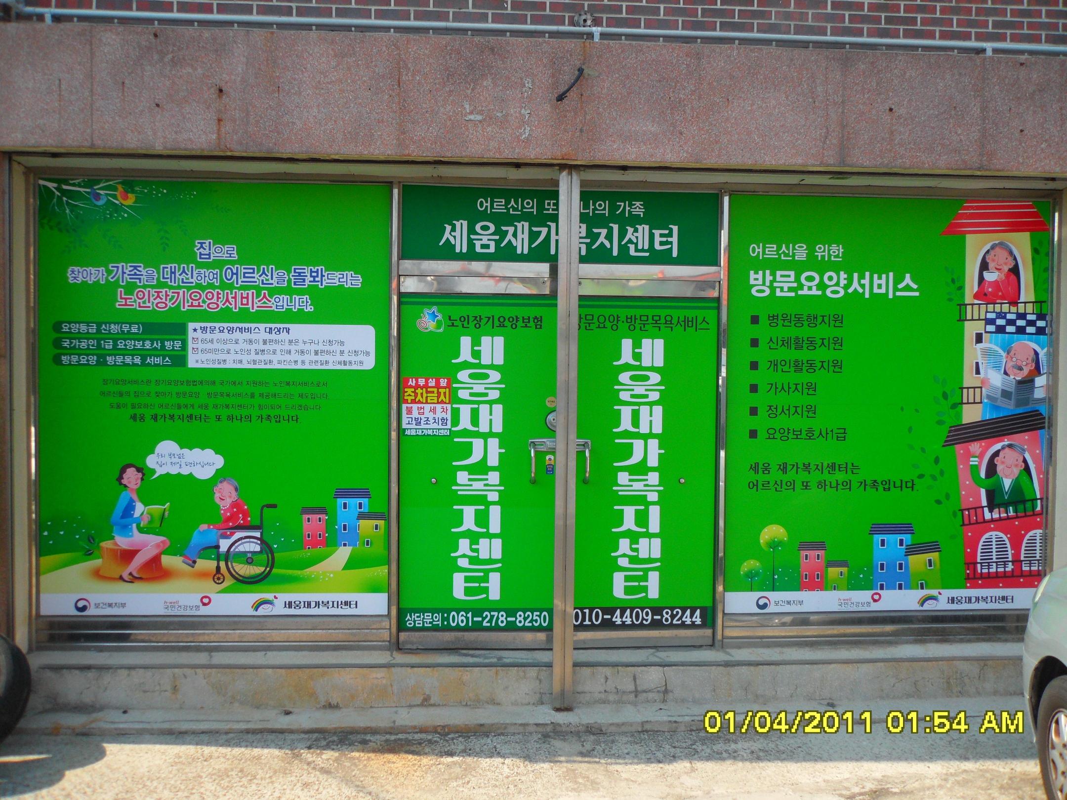 센터 이미지