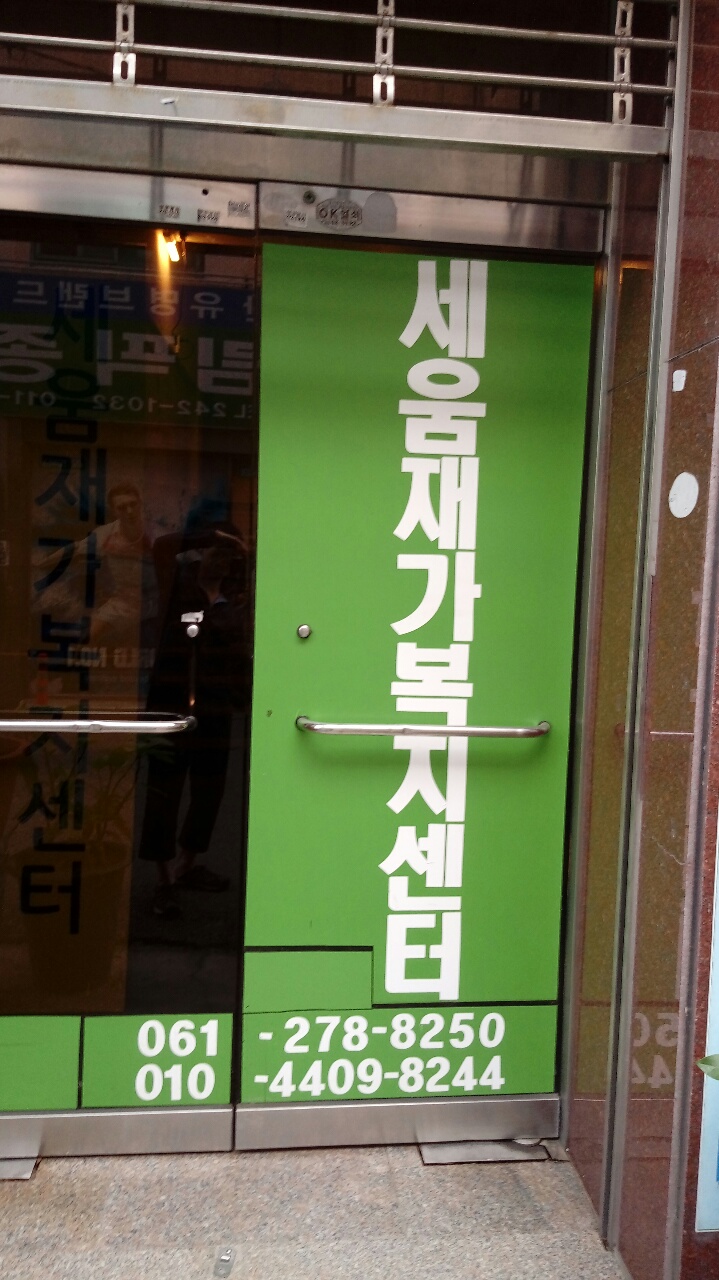 센터 이미지