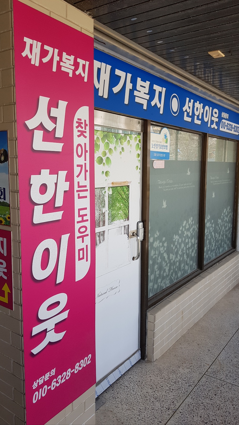 센터 이미지
