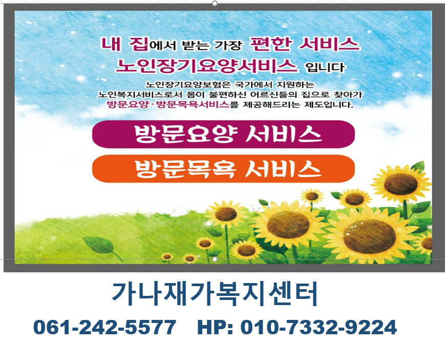 센터 이미지