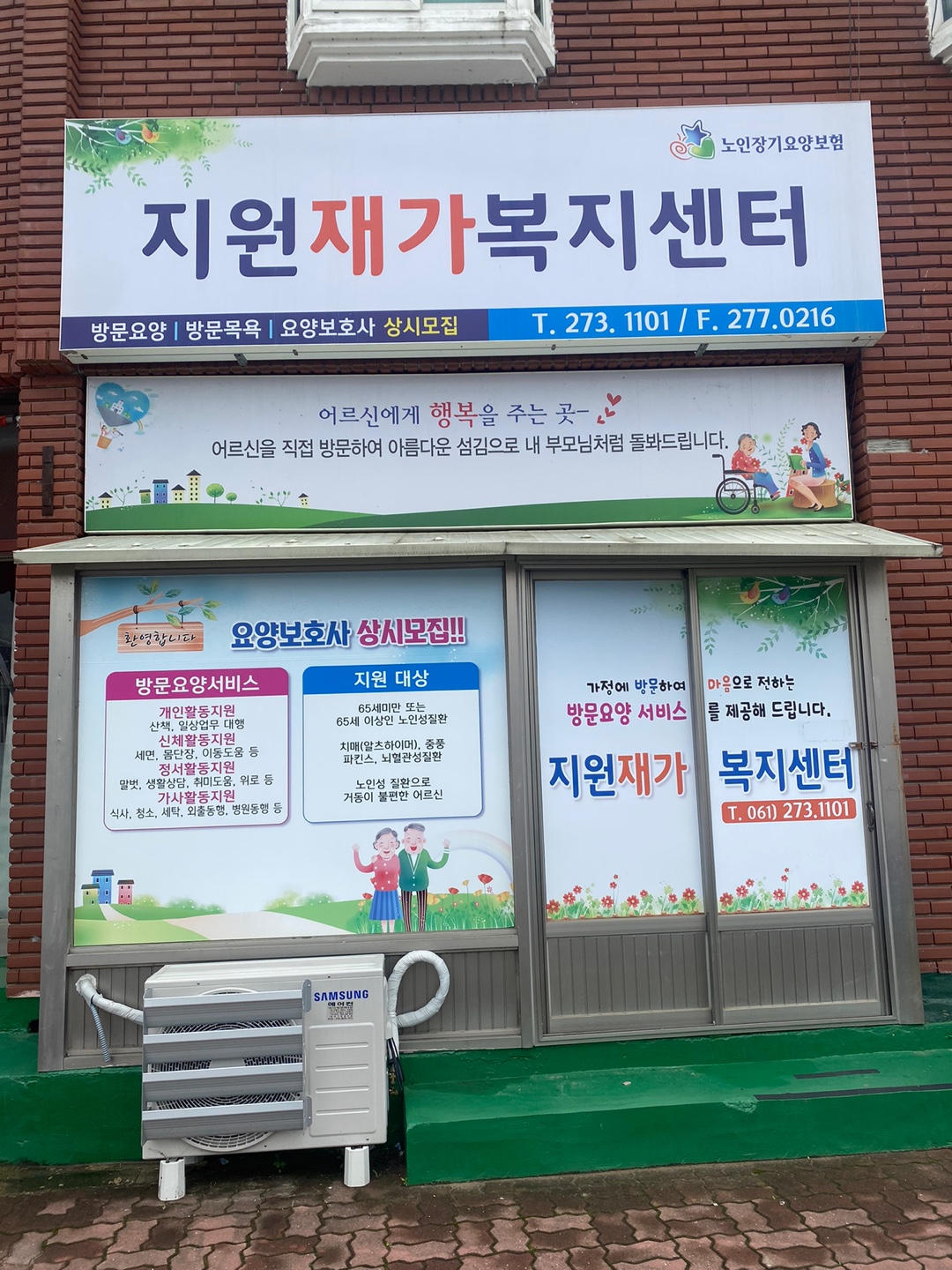 센터 이미지