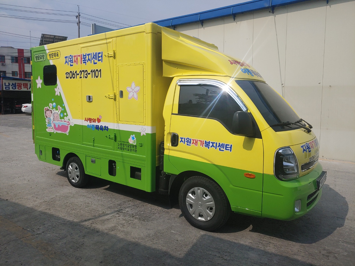 센터 이미지