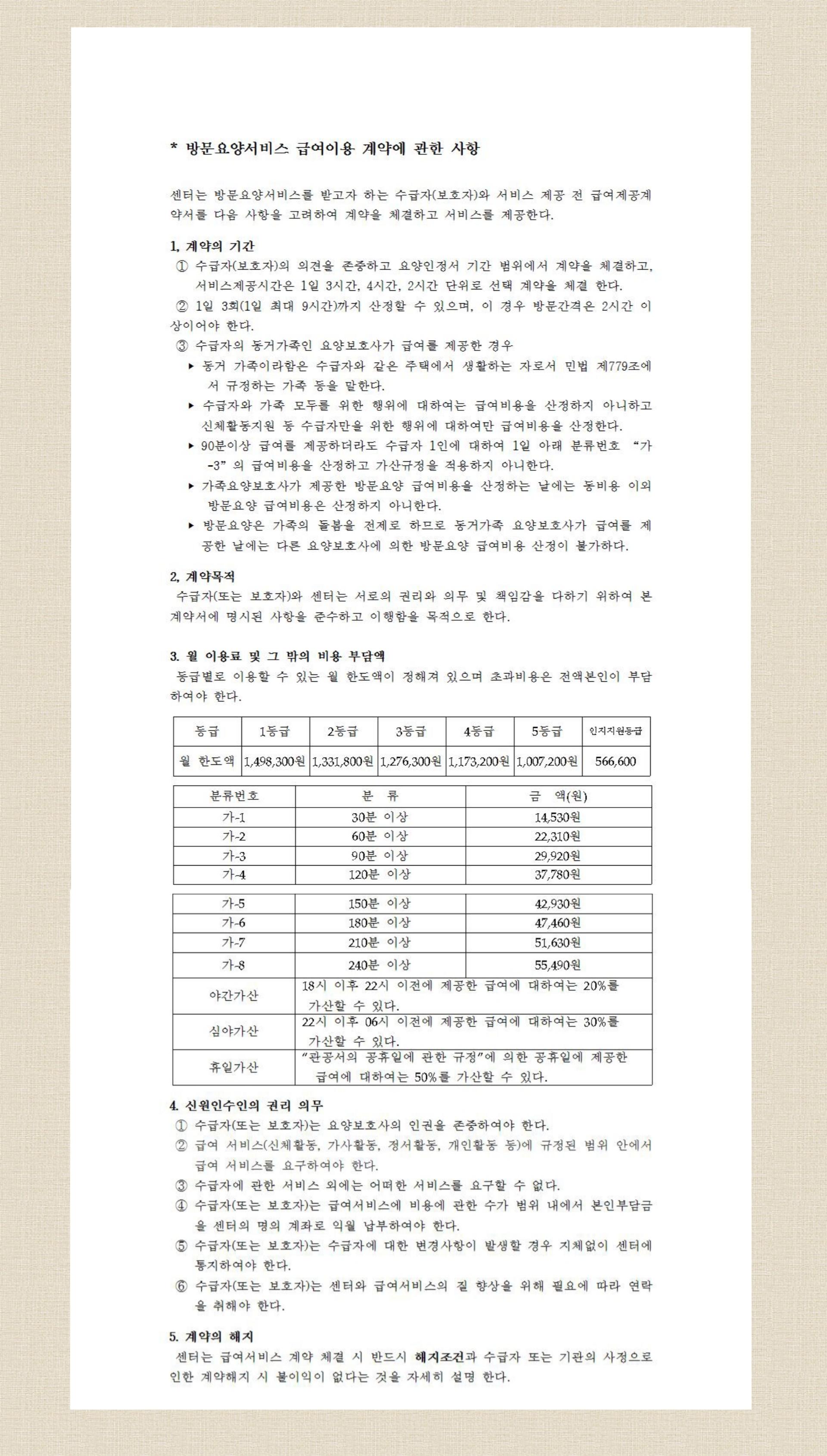센터 이미지