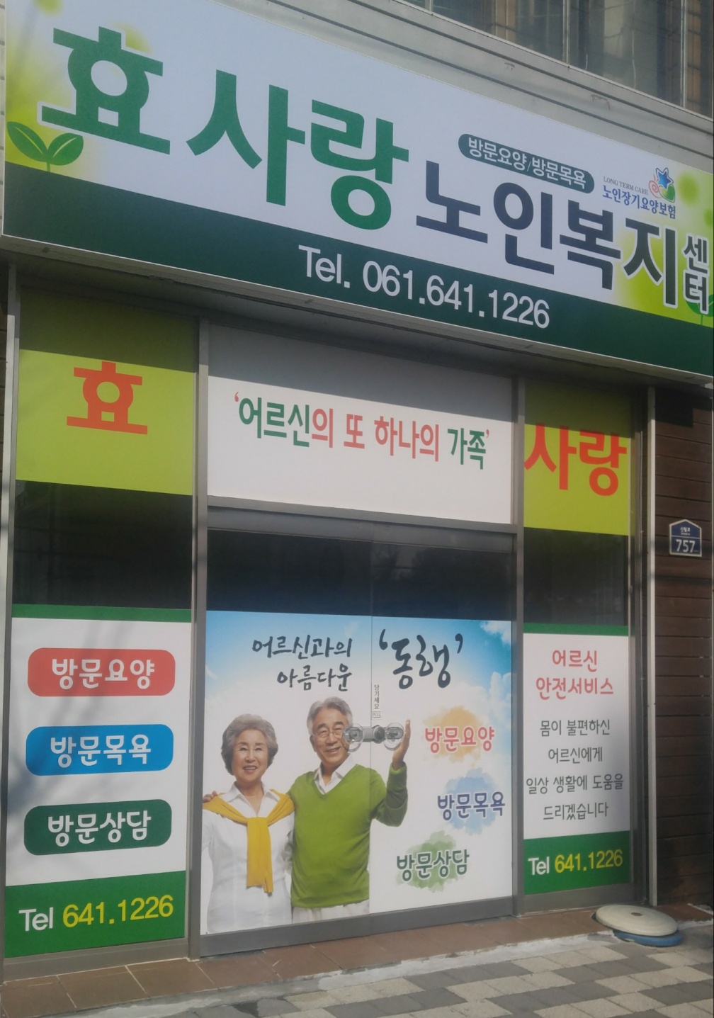 센터 이미지