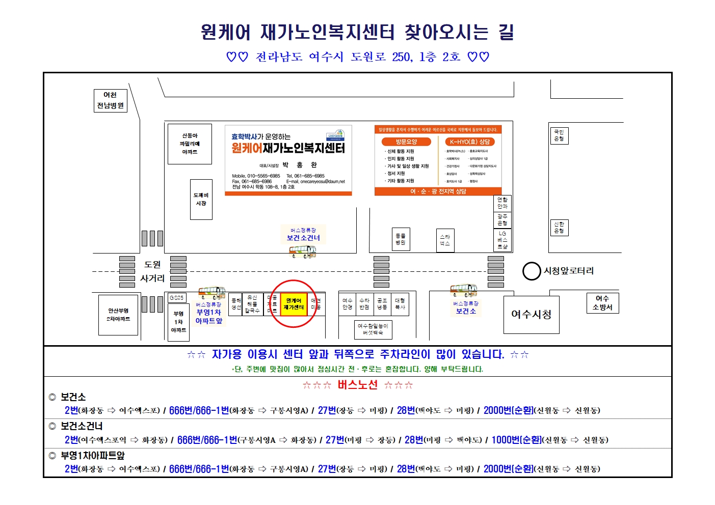 센터 이미지