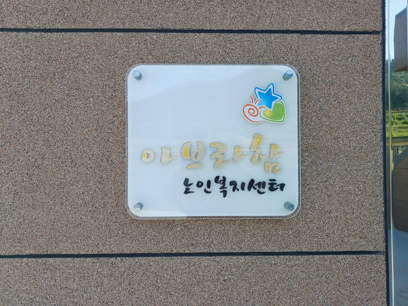 센터 이미지