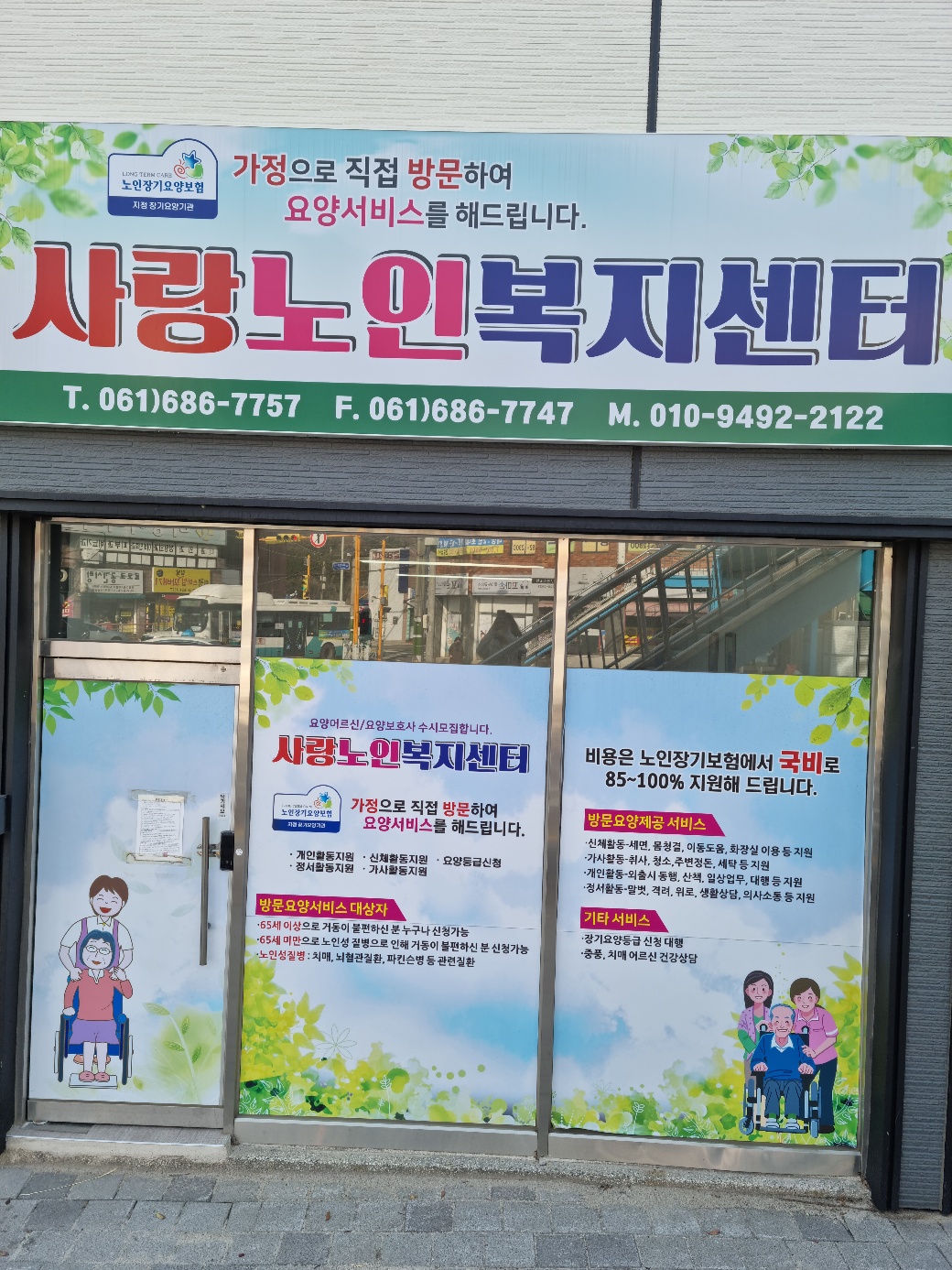센터 이미지