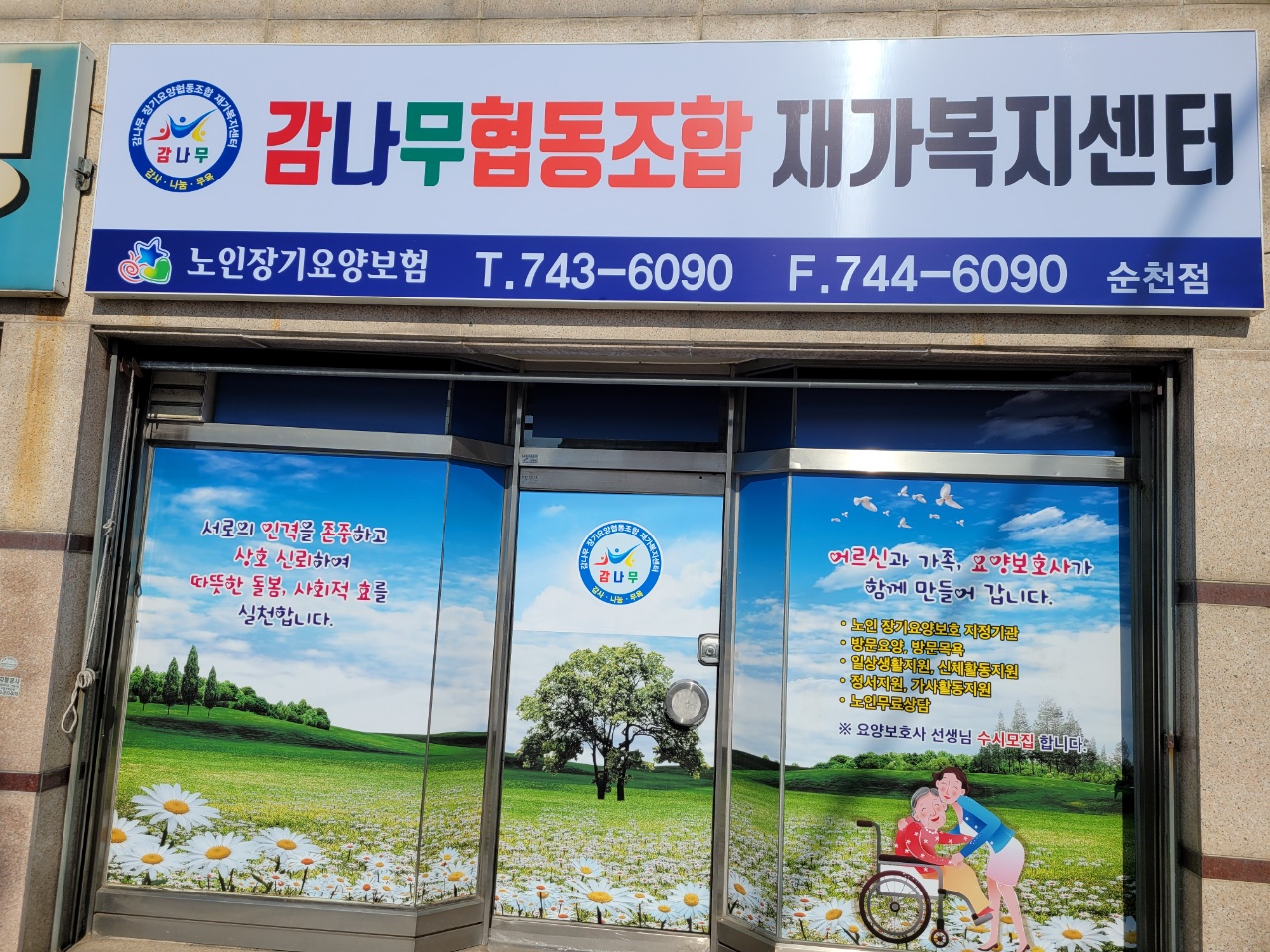 센터 이미지