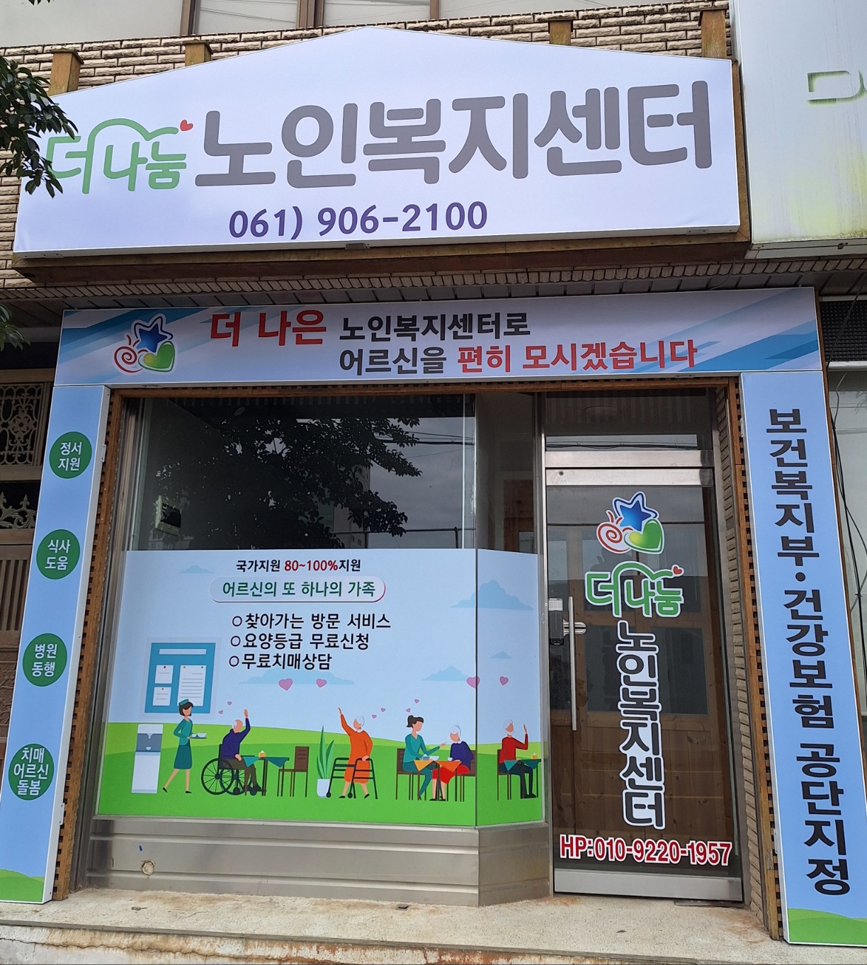 센터 이미지