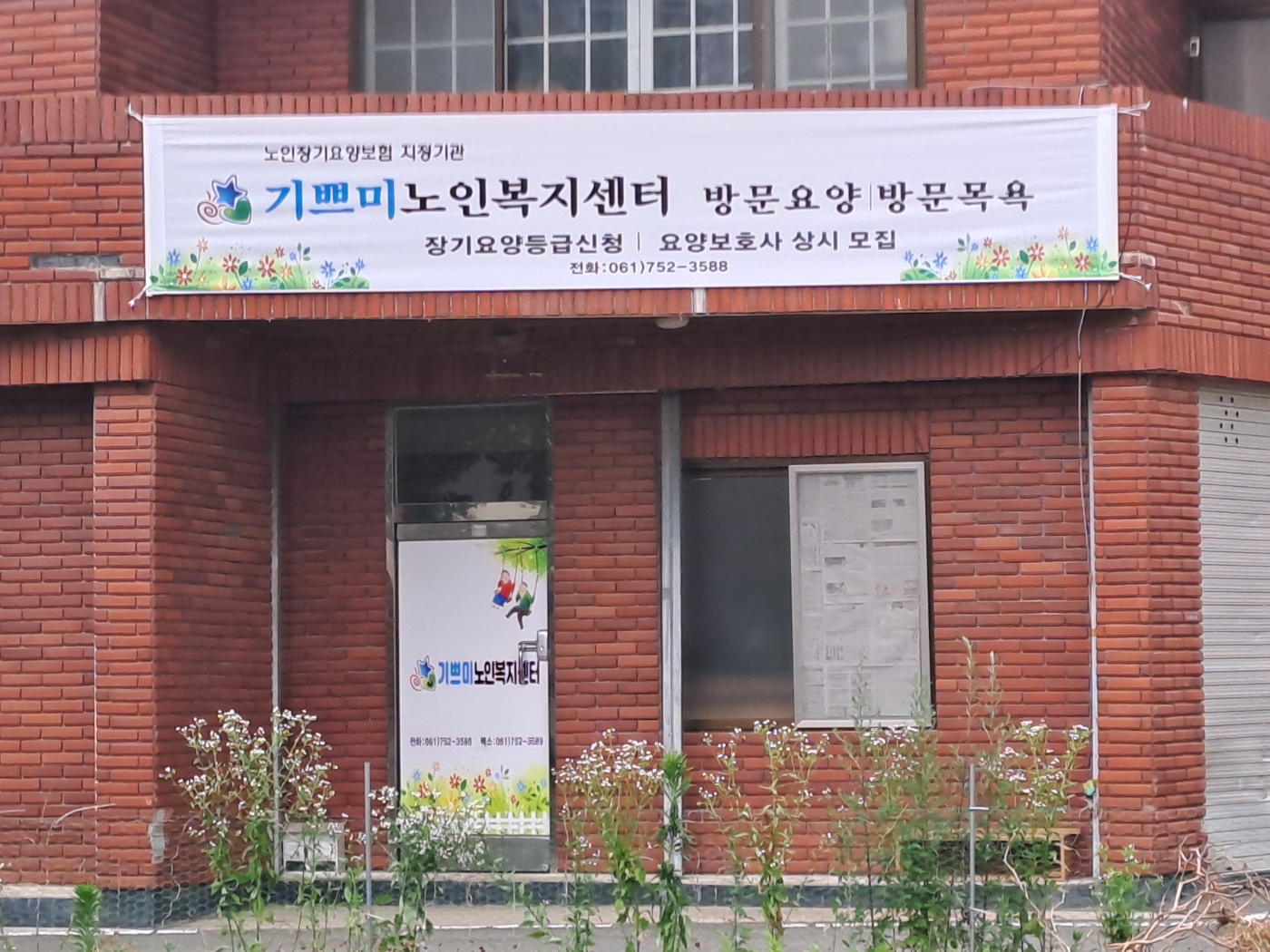센터 이미지